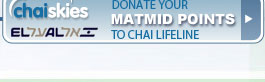 Donate your Matmid Points to Chai Lifeline